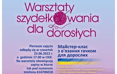 Zdjęcie do Warsztaty szydełkowania